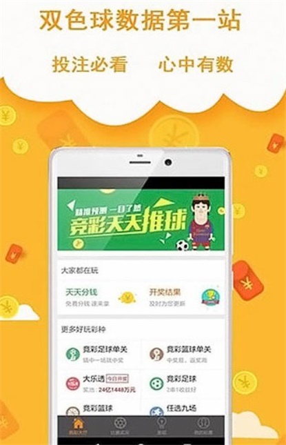 王中王493333中特網(wǎng)，探索網(wǎng)絡(luò)世界的奧秘與魅力，王中王493333中特網(wǎng)，網(wǎng)絡(luò)世界的奧秘與魅力探索