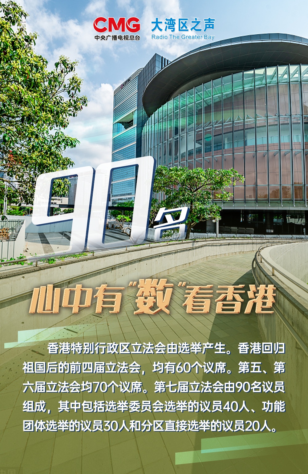 探索新香港的獨特魅力，數(shù)字背后的故事與未來展望，揭秘新香港的獨特魅力，數(shù)字背后的故事與未來展望