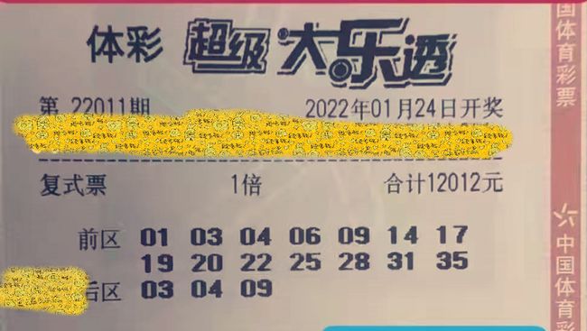 新澳2025年天天開好彩大樂透，夢想與希望的光彩綻放，新澳2025年天天開好彩大樂透，夢想與希望之光閃耀綻放
