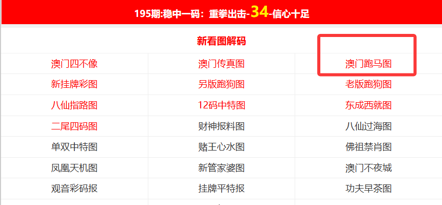 探索新澳門，2025年正版內(nèi)部的魅力之旅，探索新澳門，揭秘2025年正版內(nèi)部魅力之旅