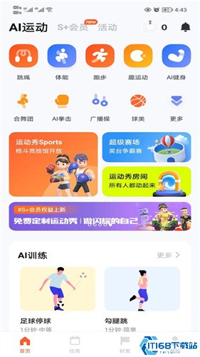 新天天2025兔費(fèi)資料，探索與機(jī)遇，新天天2025兔費(fèi)資料，探索未來機(jī)遇的大門