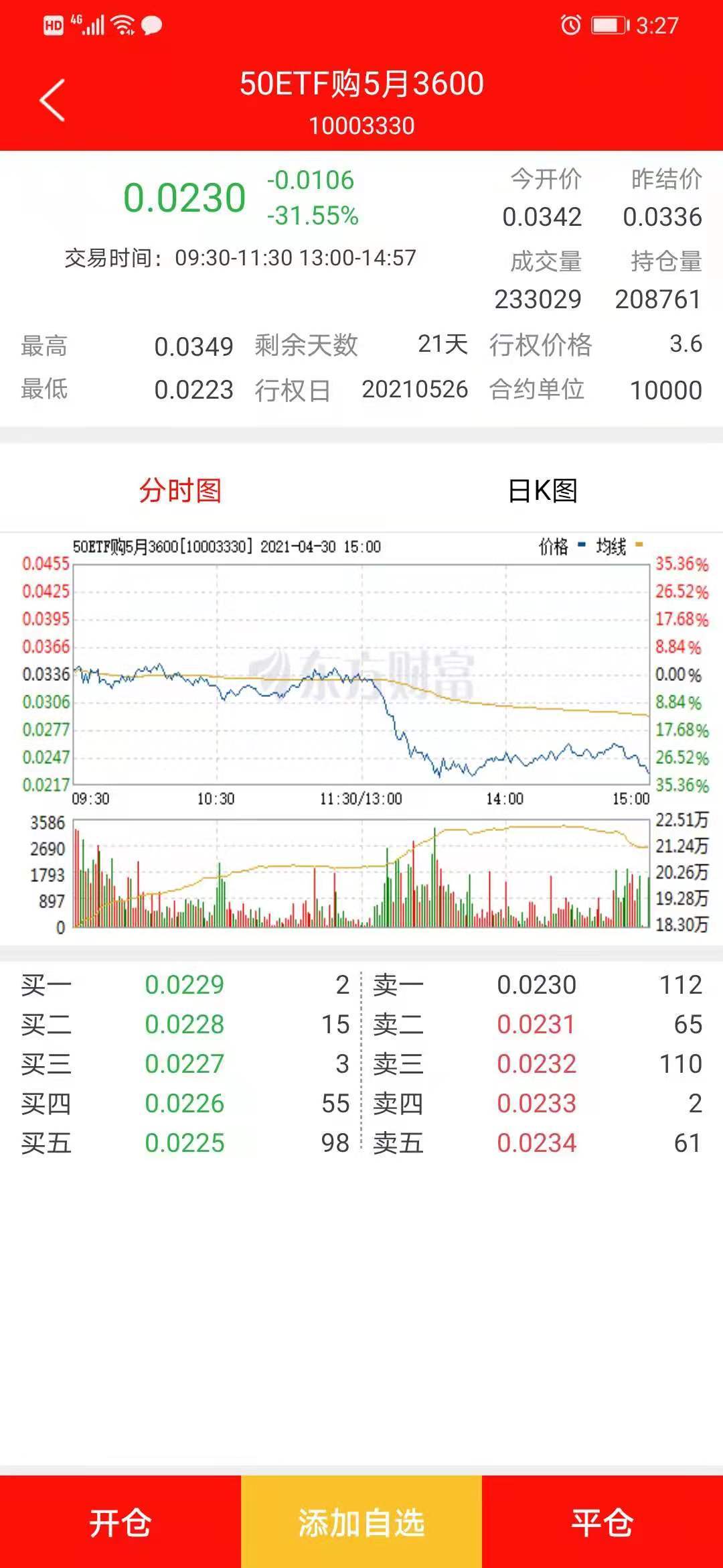 解析新奧天天開好彩收益，展望未來的收益潛力與策略解析（至2025年），新奧天天開好彩收益解析及至2025年收益潛力展望與策略解析
