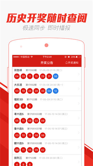 澳門天天彩精準(zhǔn)資料解析，澳門天天彩精準(zhǔn)資料深度解析