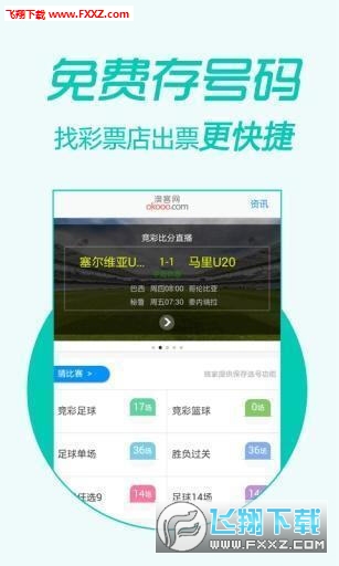 揭秘芳草背后的秘密，關(guān)于管家婆四肖四碼與彩票的探討，揭秘芳草背后的秘密，管家婆四肖四碼與彩票的探討之路