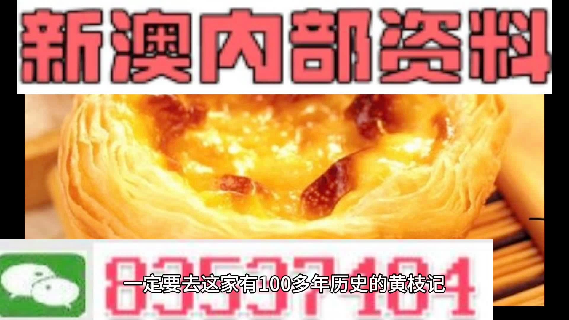探索未來，2025精準(zhǔn)資料大全免費(fèi)共享時(shí)代來臨，探索未來，2025精準(zhǔn)資料免費(fèi)共享時(shí)代的大門已開啟
