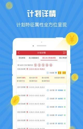 探索2025天天彩，免費(fèi)資料大全的奧秘，揭秘2025天天彩免費(fèi)資料大全的奧秘