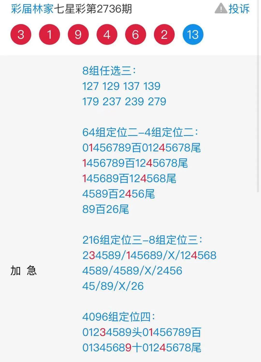 王中王心水與王中王論壇，探索知識與智慧的交匯點，王中王心水與王中王論壇，知識與智慧的交匯探索