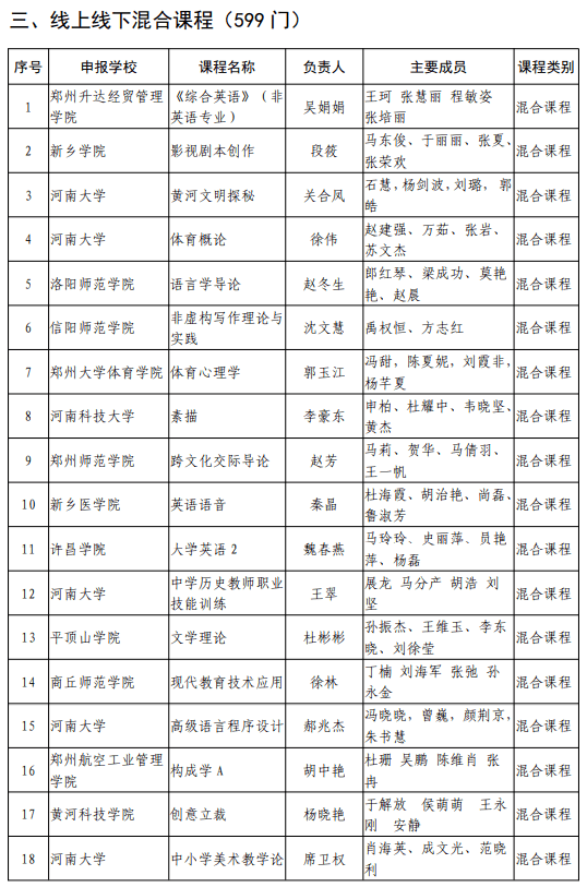 揭秘大三巴一肖二碼的秘密，免費公開背后的故事，揭秘大三巴一肖二碼的秘密，免費公開背后的傳奇故事