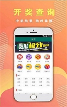 揭秘494949最快開獎記錄，探尋幸運之門背后的秘密，揭秘幸運之門背后的秘密，494949最快開獎記錄全解析