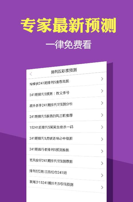 探索跑狗管家婆的世界，數(shù)字77777與88888的神秘之旅，跑狗管家婆的神秘數(shù)字之旅，探尋77777與88888的奧秘