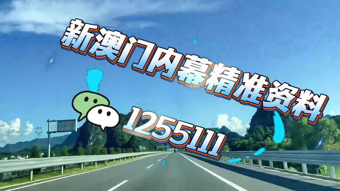 新奧今晚特馬上9點(diǎn)30的魅力與挑戰(zhàn)，新奧今晚特馬9點(diǎn)30，魅力與挑戰(zhàn)之夜