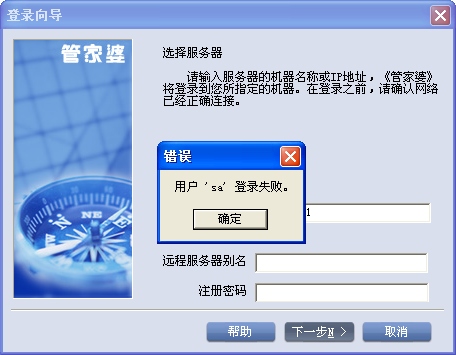 揭秘77777888管家婆四肖四碼的秘密，揭秘，77777888管家婆四肖四碼的秘密大揭秘