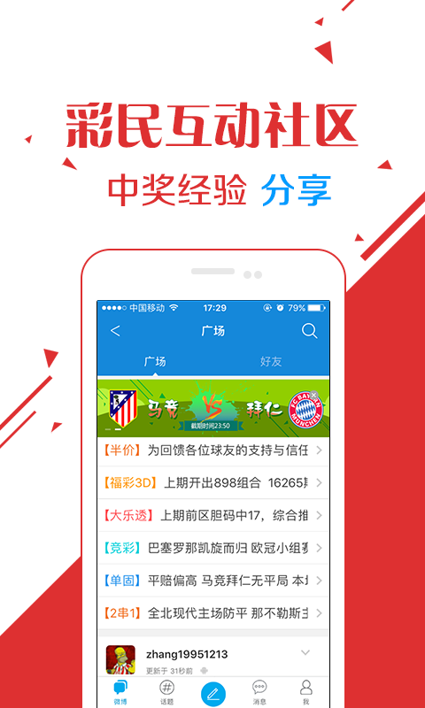 探索與獲取，2025天天彩免費(fèi)資料的重要性與價值，探索與獲取，2025天天彩免費(fèi)資料的重要性與價值解析