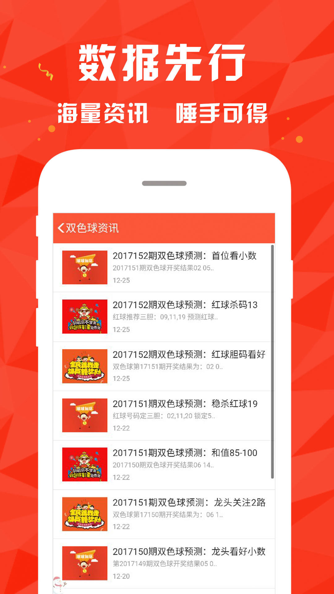香港澳門彩網(wǎng)，探索與解析，香港澳門彩網(wǎng)，深度探索與解析