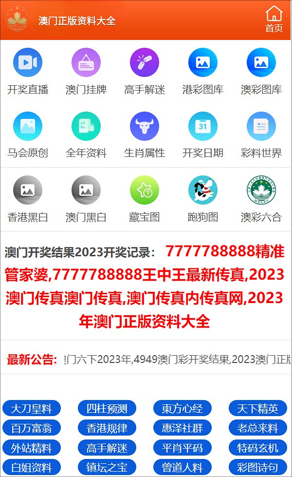 新奧2025天天彩正版資料，探索與解讀，新奧2025天天彩正版資料深度探索與解讀
