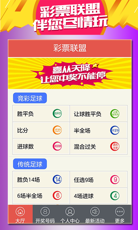 關(guān)于493333王中王中王免費(fèi)的探討，關(guān)于493333王中王中王的免費(fèi)探討揭秘