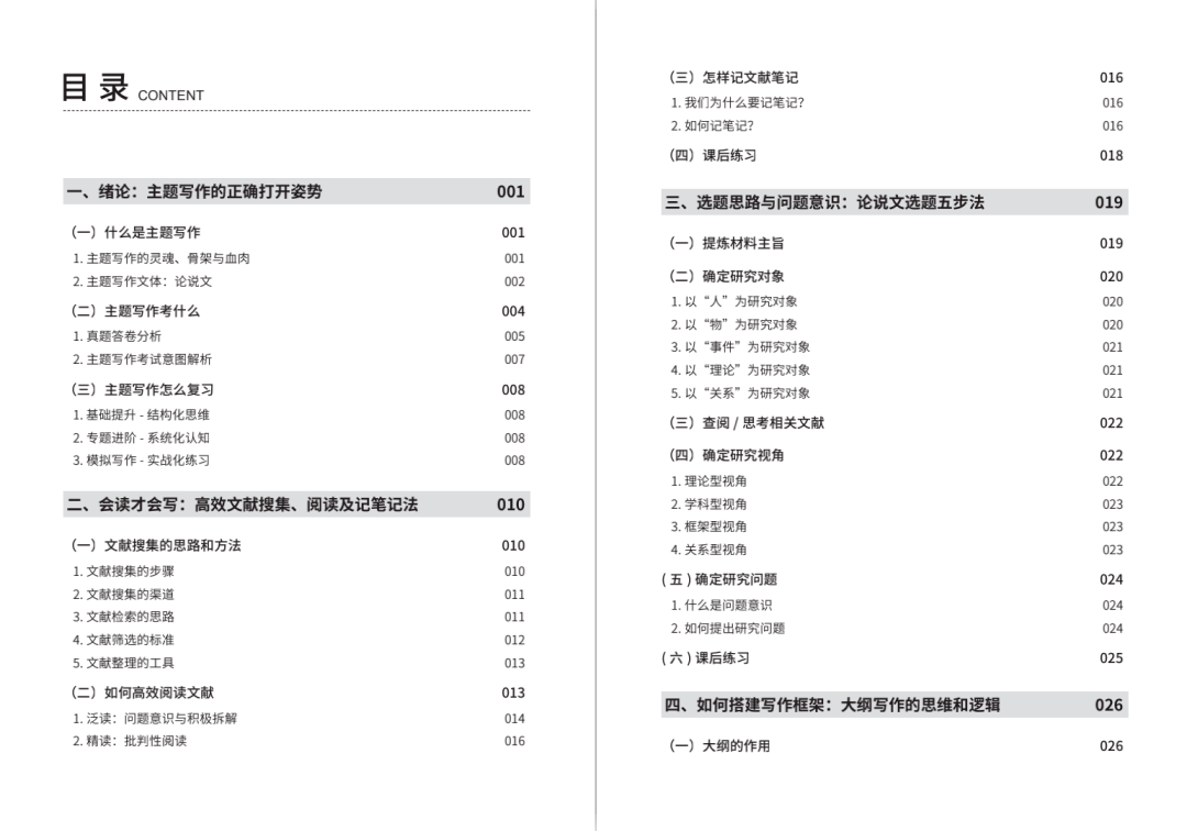 新門內(nèi)部資料最快更新，深度探索與優(yōu)勢(shì)解析，新門內(nèi)部資料更新速遞，深度探索與優(yōu)勢(shì)全面解析