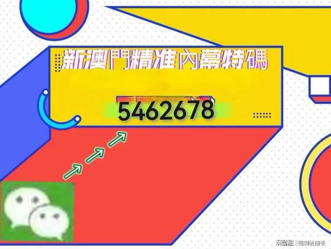 澳門特馬彩票的歷史與未來展望，聚焦2025年開獎(jiǎng)結(jié)果，澳門特馬彩票歷史回顧與未來展望，聚焦2025年開獎(jiǎng)結(jié)果預(yù)測(cè)