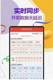 探索神秘的管家婆四肖四碼——77777與888的奧秘，揭秘管家婆四肖四碼，77777與888的神秘面紗