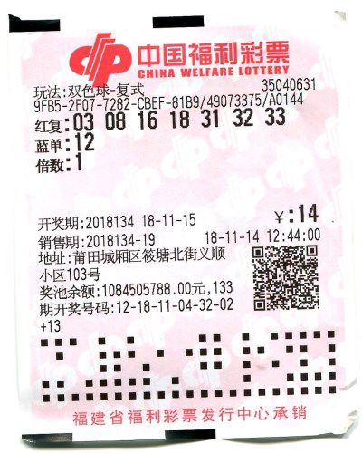 新澳與老澳彩票，兩種彩票是否一樣？，新老澳彩票對(duì)比，有何異同？