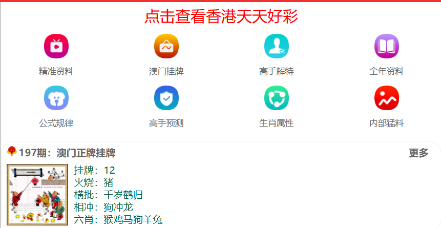 揭秘2025天天開好彩大獎(jiǎng)背后的故事，開獎(jiǎng)結(jié)果深度解析，揭秘2025天天開好彩大獎(jiǎng)背后的故事與深度解析開獎(jiǎng)結(jié)果
