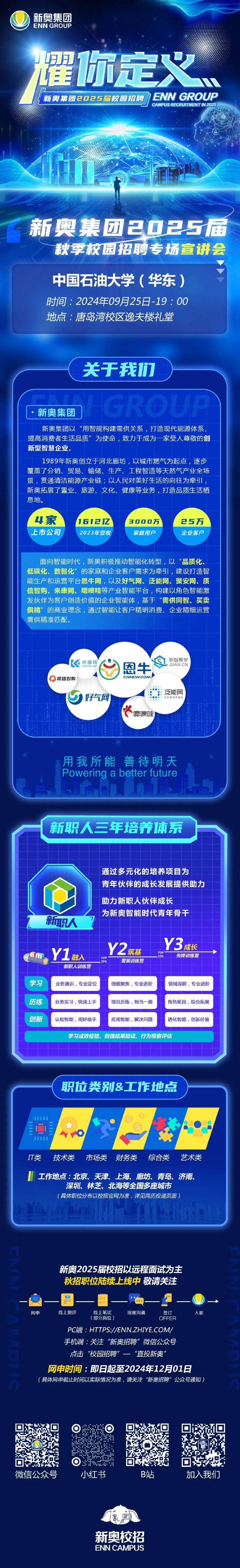 探索未來之路，2025新奧正版資料的免費提供，探索未來之路，2025新奧正版資料免費分享