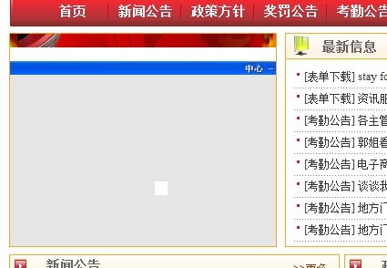 新門內(nèi)部資料免費(fèi)提供網(wǎng)站的探索與啟示，新門內(nèi)部資料免費(fèi)共享網(wǎng)站的探索與啟示