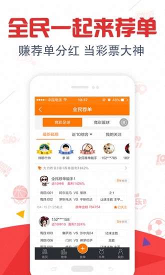 新澳門平特一肖開(kāi)獎(jiǎng)記錄，探索與解析，新澳門平特一肖開(kāi)獎(jiǎng)記錄解析與探索