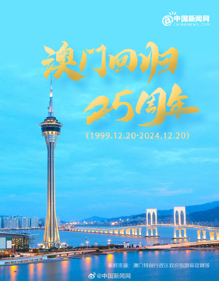 澳門在2005年的繁榮與進(jìn)步，天天開(kāi)好的時(shí)代見(jiàn)證，澳門2005年繁榮進(jìn)步的時(shí)代見(jiàn)證，持續(xù)繁榮與發(fā)展