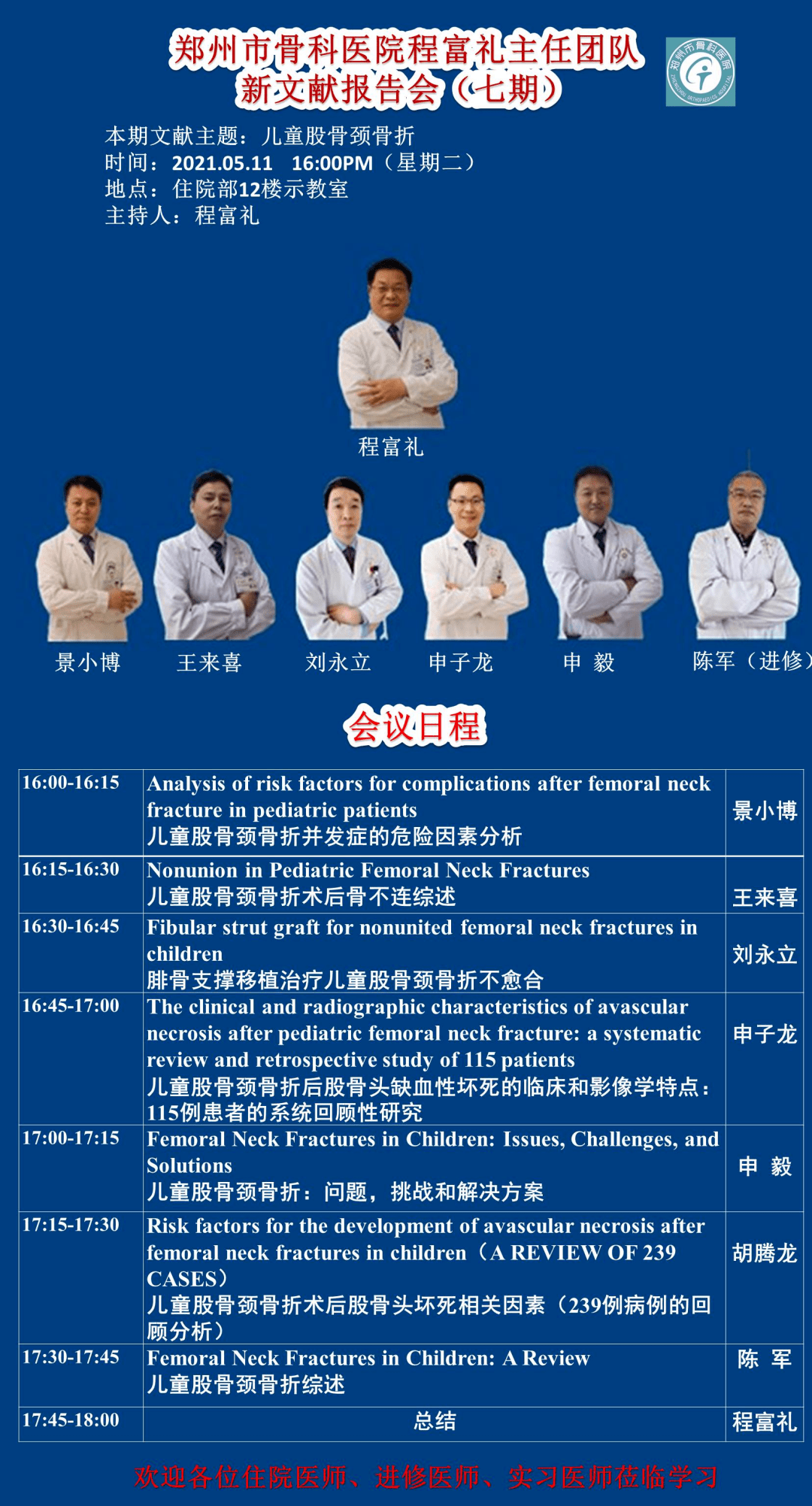新門(mén)內(nèi)部資料最新更新，深度解析與前瞻展望，新門(mén)內(nèi)部資料最新更新，深度解析與未來(lái)展望報(bào)告