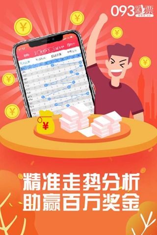 揭秘官家婆一肖一碼王中王背后的故事與真相，揭秘官家婆一肖一碼王中王背后的真相與故事