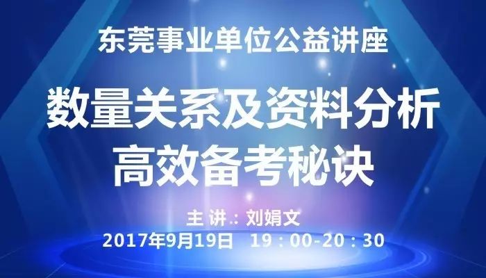 新奧2025今晚開獎(jiǎng)資料詳解，新奧2025今晚開獎(jiǎng)資料全面解析