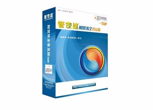 管家婆一與中特，探索現(xiàn)代企業(yè)管理的新模式，管家婆一與中特，探索現(xiàn)代企業(yè)管理創(chuàng)新模式