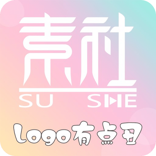 關(guān)于新澳正版免費資料的探索與分享，新澳正版免費資料深度探索與分享