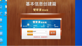 探索管家婆，免費(fèi)服務(wù)的力量與數(shù)字的魅力，探索管家婆，免費(fèi)服務(wù)的力量與數(shù)字魅力揭秘