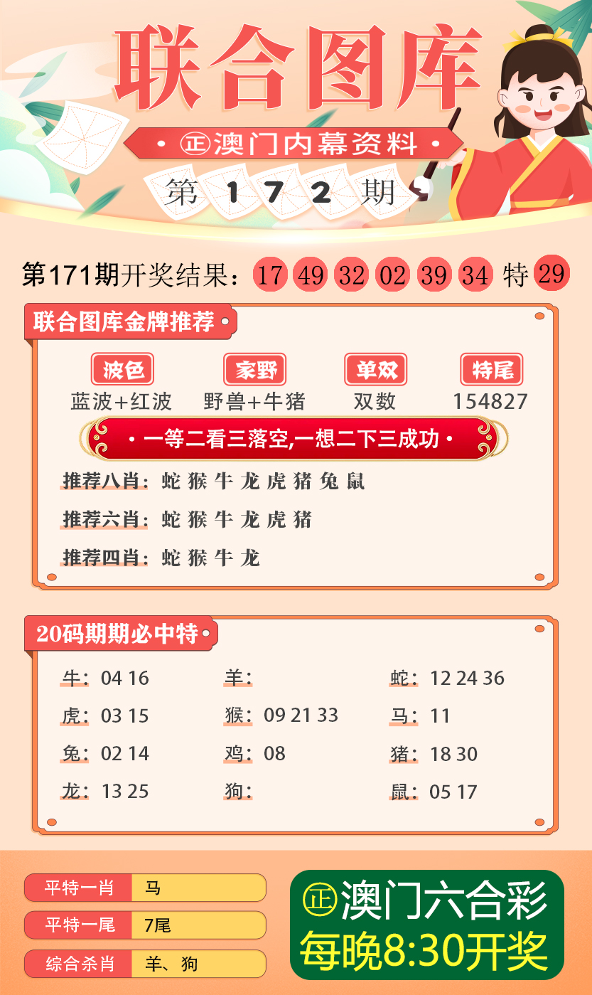 探索2025新澳正版免費(fèi)資料的世界，探索2025新澳正版免費(fèi)資料的世界，揭秘最新資訊與資源