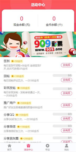 2025正版資料免費公開
