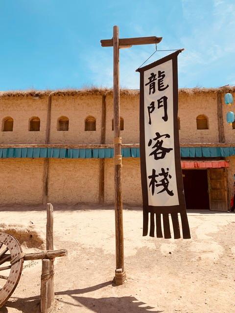 龍門客棧，一段獨特的文化與歷史之旅，龍門客棧，文化與歷史的獨特之旅