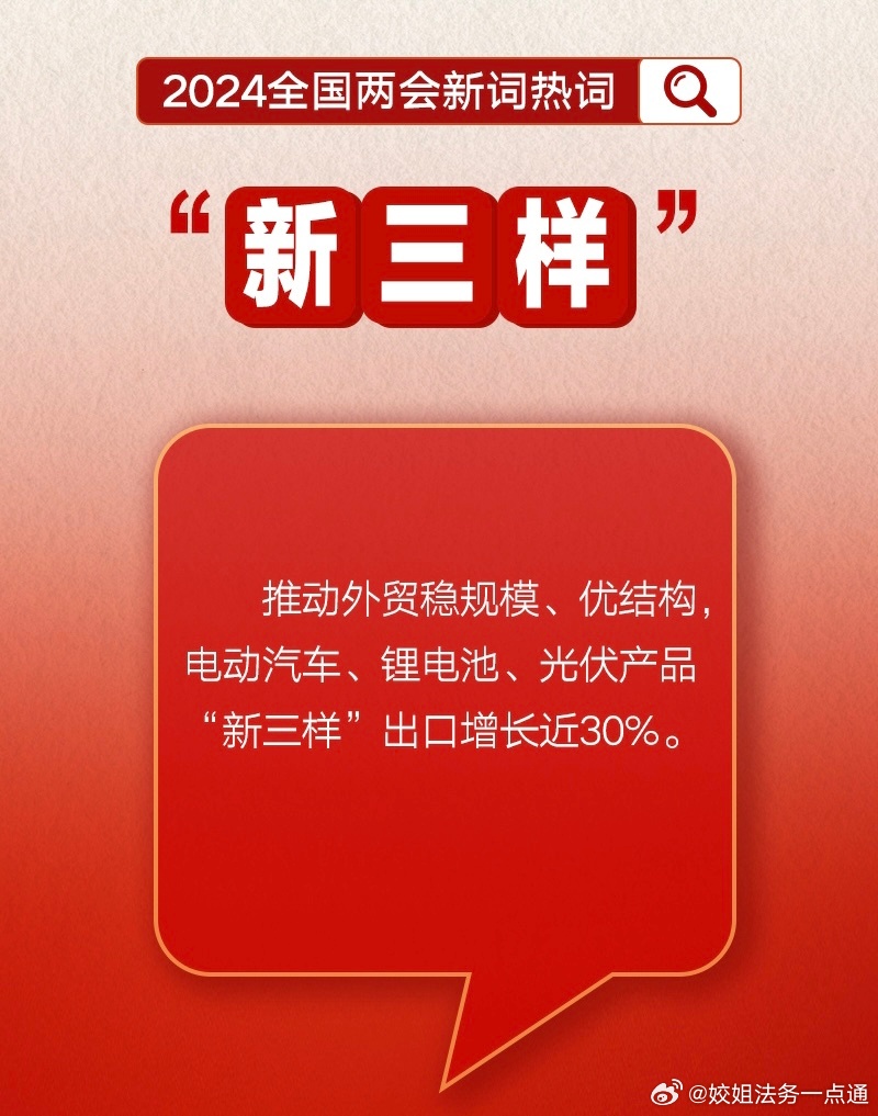 新奧今晚開一肖一特講解詞語，奧秘與特色的融合，新奧奧秘與特色融合，今晚生肖詞語特講揭曉