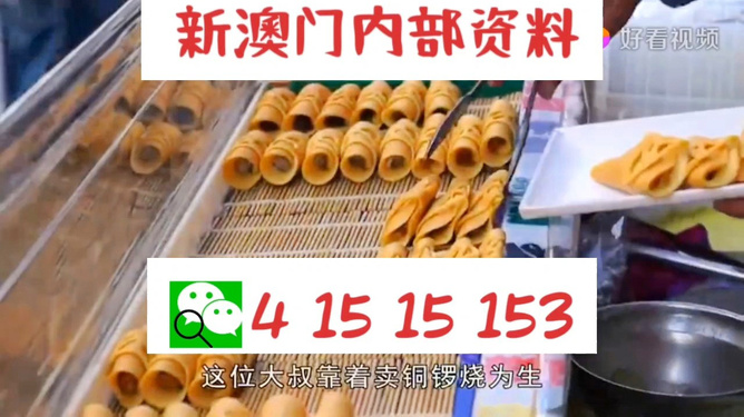 新澳門新氣象，探索澳門天天開好彩的未來展望（2025年），澳門未來展望，新氣象與天天開好彩的2025年展望