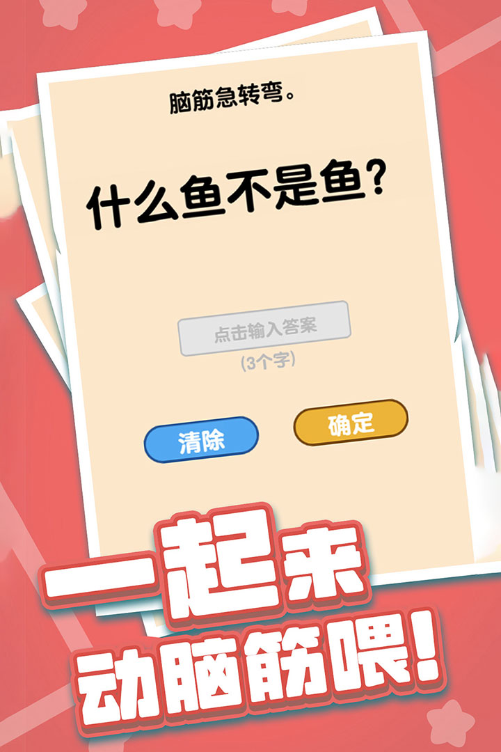 新澳門天天免費精準(zhǔn)大全謎語，探索神秘的世界與智慧的較量，新澳門天天免費精準(zhǔn)謎語大全，神秘世界與智慧較量的探索