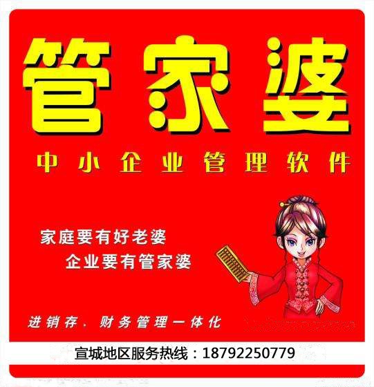 探索77777888888管家婆網(wǎng)，引領(lǐng)數(shù)字化管理的新時(shí)代浪潮，探索管家婆網(wǎng)77777888888，引領(lǐng)數(shù)字化管理新時(shí)代浪潮