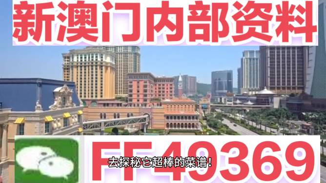探索未來的幸運之門，2025今晚新澳門開獎結(jié)果，探索未來幸運之門，揭秘2025新澳門開獎結(jié)果