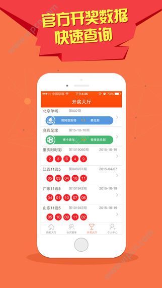 新澳門彩最快開獎(jiǎng)記錄，揭秘彩票背后的秘密，揭秘新澳門彩開獎(jiǎng)背后的秘密與最快記錄開獎(jiǎng)歷程