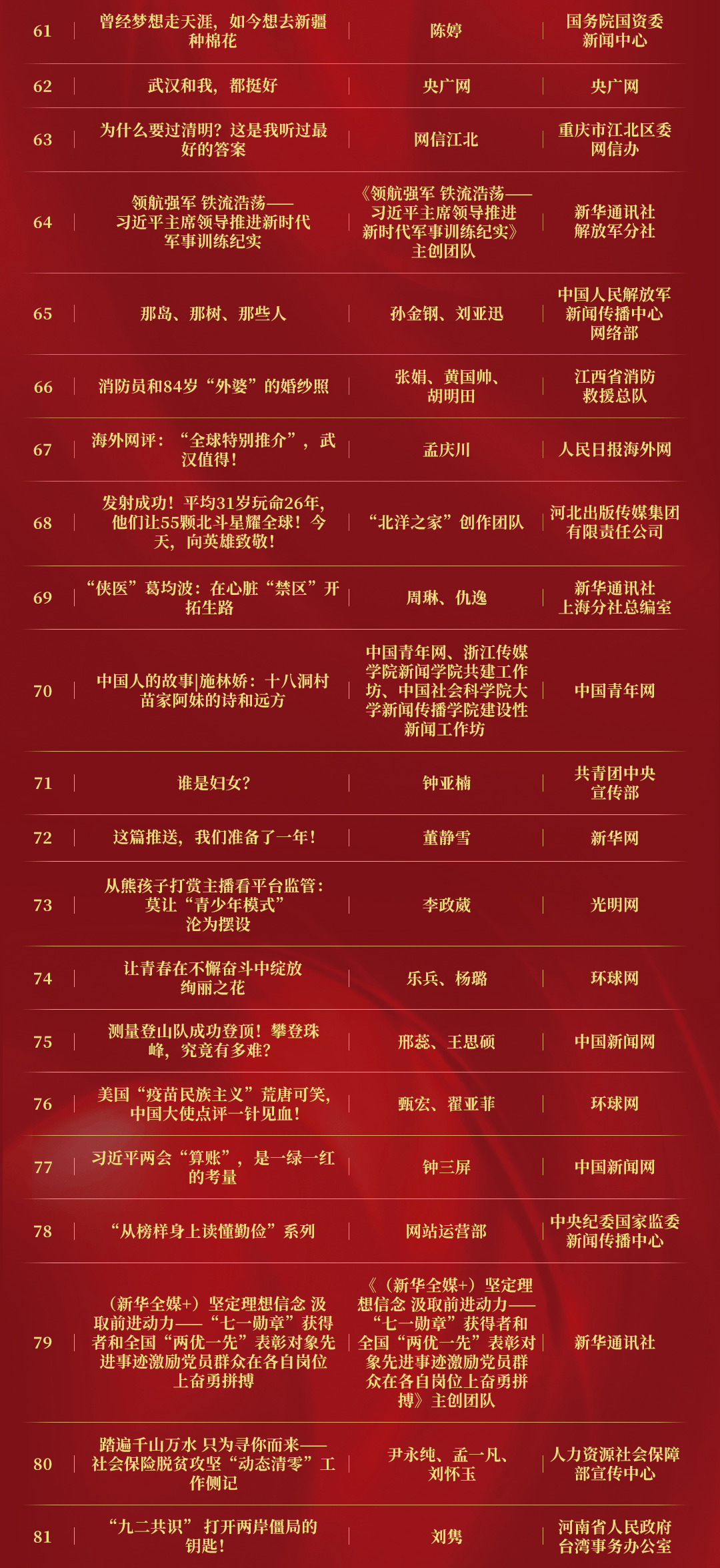 管家婆一句中特7嗎——探尋背后的神秘面紗，揭秘管家婆的一句中特7神秘面紗