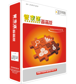 管家婆王中王佛祖天書，免費觀看的神奇之旅，管家婆王中王佛祖天書，神奇免費觀看之旅