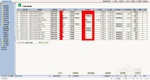 揭秘7777788888管家婆，百度釋義下的全新解讀，揭秘，百度釋義下的全新解讀——7777788888管家婆深度解析