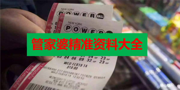 管家婆正版內(nèi)部精選大全，企業(yè)管理的智慧之選，管家婆正版內(nèi)部精選大全，企業(yè)智慧管理的優(yōu)選之道