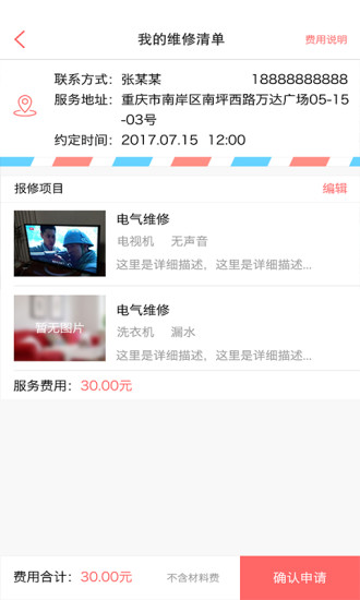 探索神秘世界的鑰匙，777788888888管家婆，探索神秘世界的神秘鑰匙，管家婆777788888888的神秘面紗