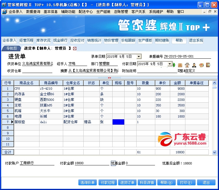 探索7777788888管家婆免費(fèi)服務(wù)，全面解讀與深度體驗(yàn)，深度解讀與體驗(yàn)，7777788888管家婆免費(fèi)服務(wù)探索